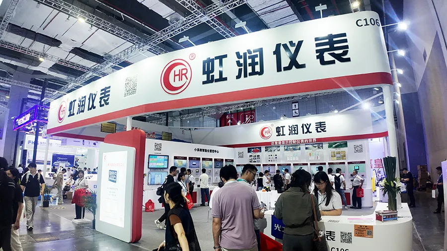 虹润亮相第26届上海工博会，智能仪表引多方关注