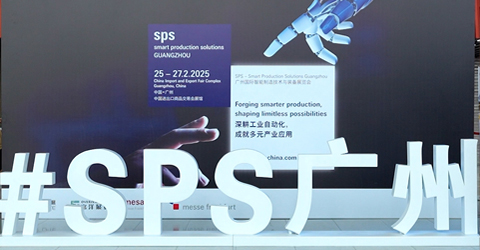 深耕工业自动化，共探智造新未来！虹润公司邀您相约 2026 SPS广州展