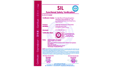 虹润智能仪表产品获得国际SIL功能安全认证