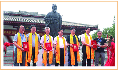 虹润仪表应邀出席2018年中国（南阳）仪器仪表产业技术大会暨首届张衡科技文化周