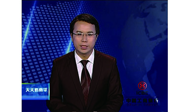 南平电视台新闻视频《今晚九点半》2015年5月11-13日虹润三化融合专题报道