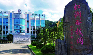 欢迎参观虹润公司第23届中国国际测量控制与仪器仪表展展台