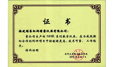 虹润产品应用于清华大学灵巧卫星项目