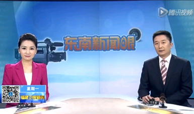 福建电视台：小城小企虹润科技创新路