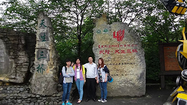 自然的遗产 世界的武隆--虹润公司重庆办事处武隆游记