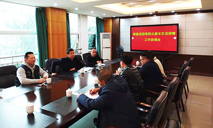 疫情防控 扶弱济困