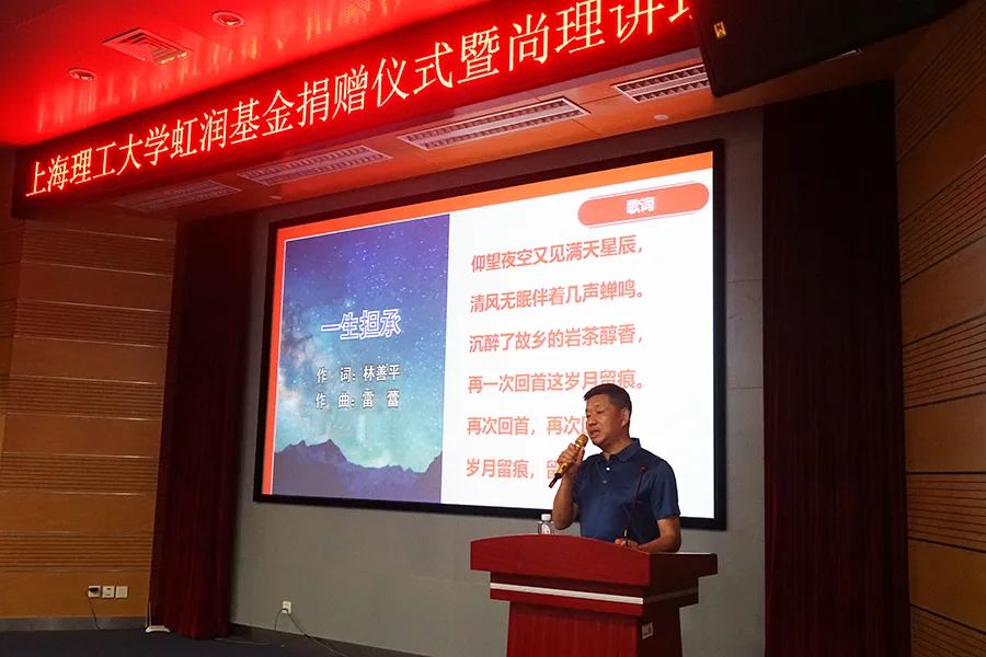 情系母校感恩于行 虹润精神再添精彩