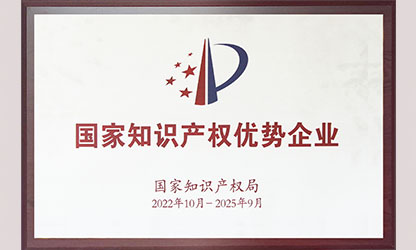 抗疫三年逆势发力 虹润创新气势如虹