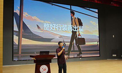 心中有光一一虹润为顺昌学子举办励志讲座交流互动