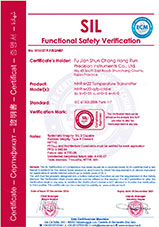 温度变送器SIL2证书