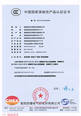 电流变送器输入隔离式安全栅 CCC证书