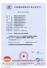 开关量输出隔离式安全栅K9 CCC证书