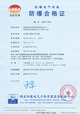电压输入隔离式安全栅防爆合格证