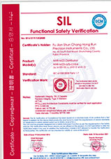 电流变送器SIL2证书