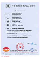 热电偶输入隔离式安全栅 CCC证书