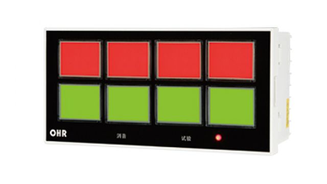 OHR-E810系列八路闪光报警器