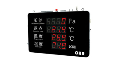 OHR-WS56/WS57系列大屏压差温湿度记录仪